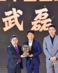 武磊：世预赛有信心 晋级18强赛是必须完成的任务