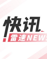 Shams：自由球员布罗格登与尼克斯达成一年合约